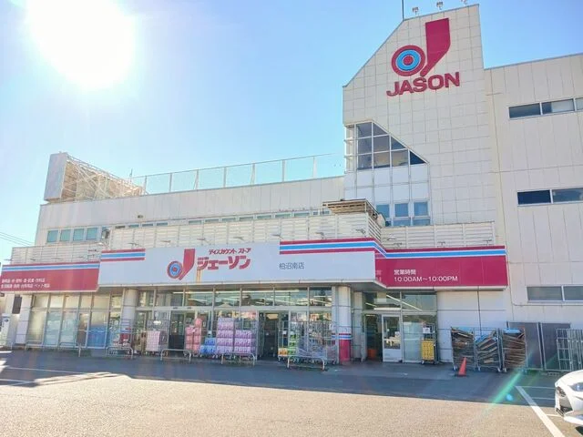 ジェーソンまで650m