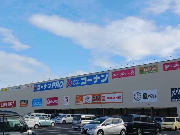 コーナン　京葉船橋インター店まで600m