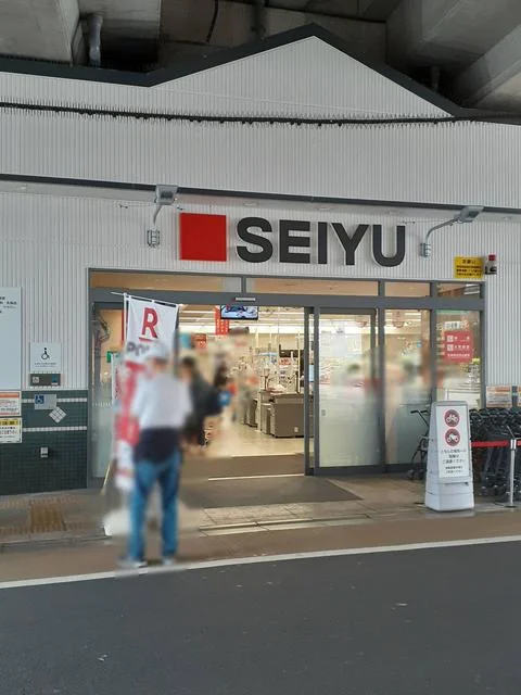 SEIYUまで85m