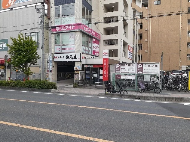 日高屋　東川口駅北口店まで1000m
