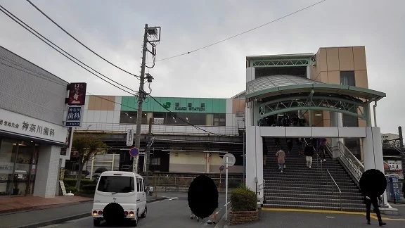 鴨居駅まで2800m