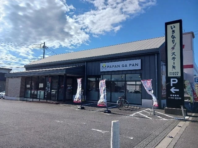 いきなりステーキ研究学園店まで500m