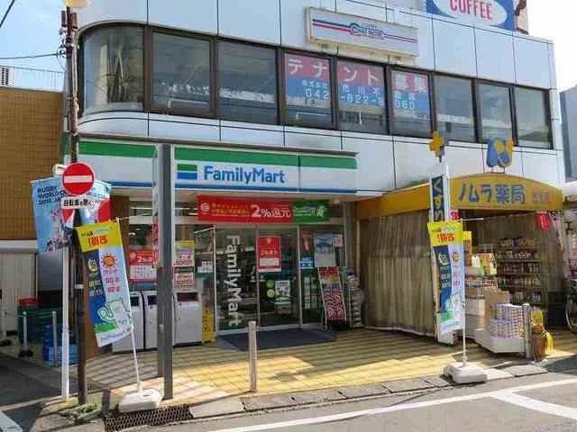 ファミリーマートまで250m