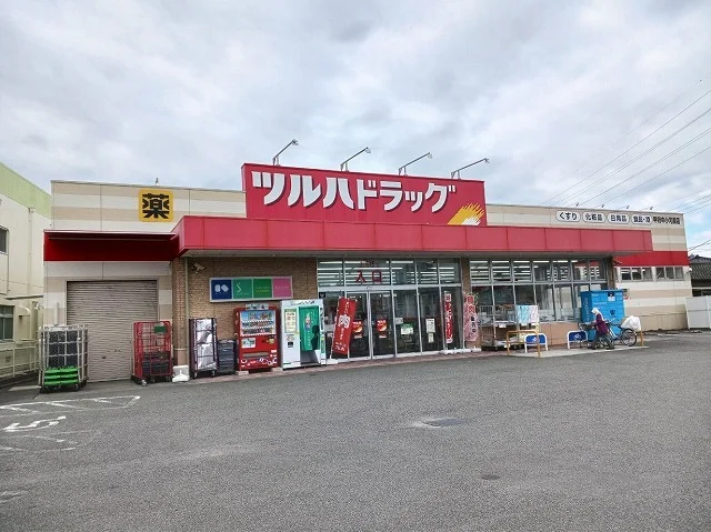ツルハドラッグ甲府中小河原店まで850m