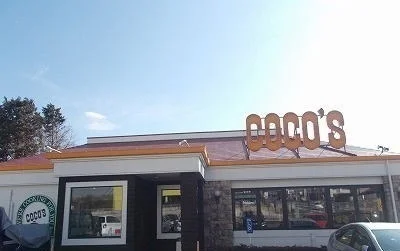 ココス伊豆韮山店まで1200m