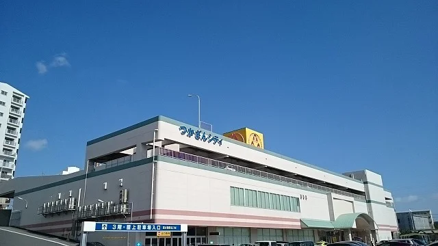 サンエーつかざんシティまで1320m