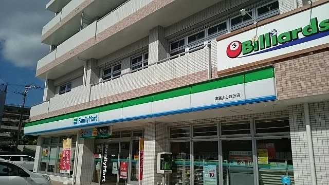 ファミリーマート津嘉山みなみ店まで600m