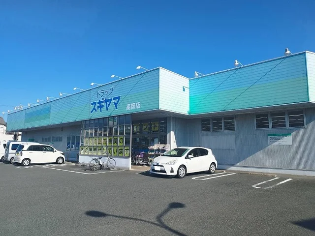 スギヤマまで400m