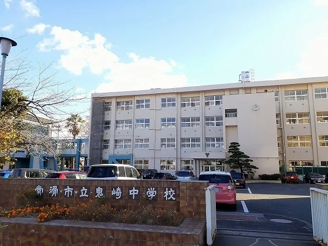 鬼崎中学校まで863m