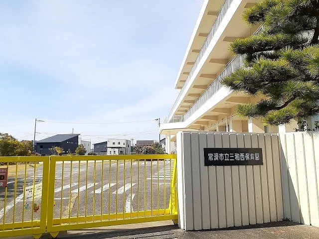 三和西保育園まで587m