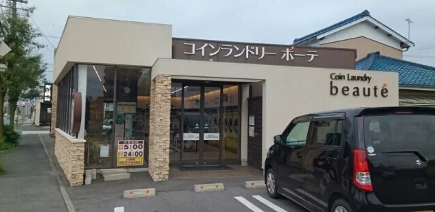 コインランドリーボーテ様まで270m