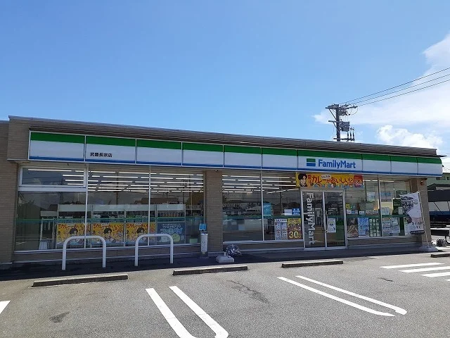 ファミリーマート武豊長宗店まで570m