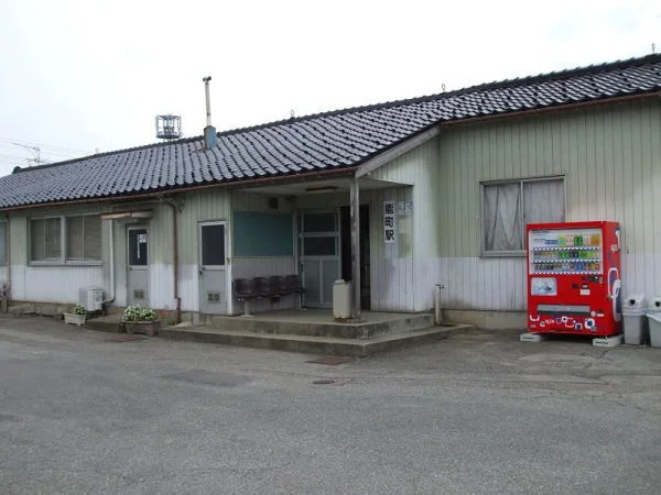 能町駅まで2300m