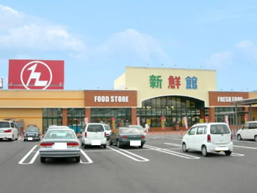 ハニー新鮮館こぶし通り店まで400m