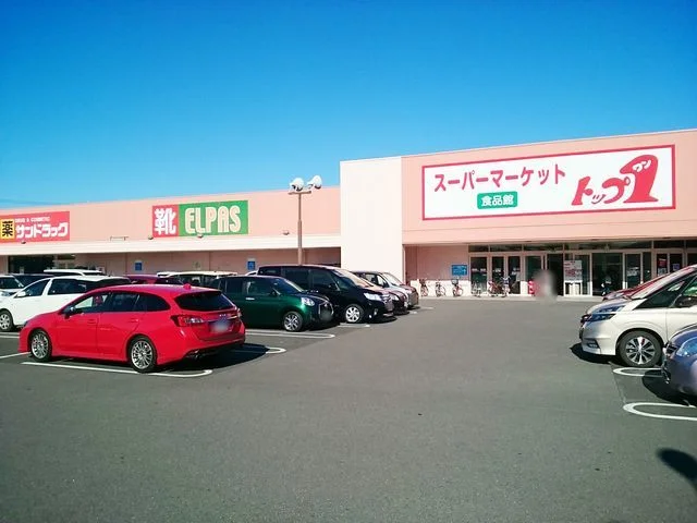 トップ１開明店まで650m
