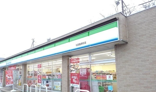 ファミリーマート松阪豊原町店まで650m