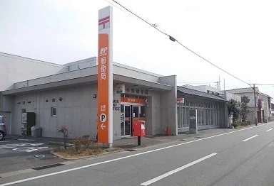 郵便局まで2300m