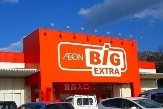 ザ・ビッグエクストラ玉城店まで2000m