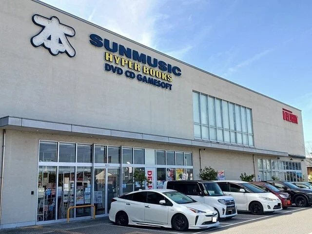 ハイパーブックス八日市店様まで1440m