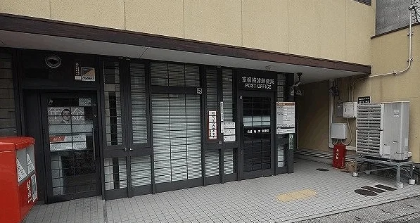 京都梅津郵便局まで400m