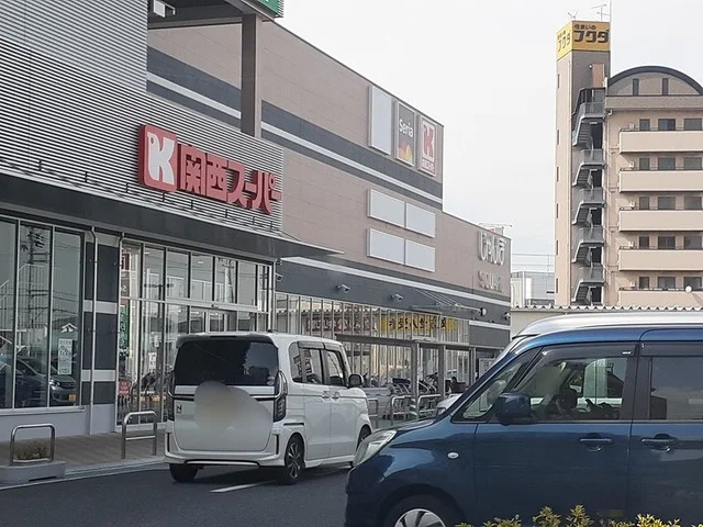 関西スーパー富田林駅前店様まで702m