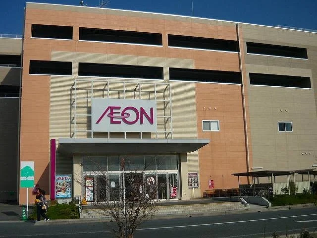 イオンモール鳥取北店まで4600m