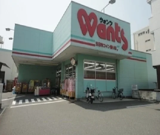 ウォンツ 佐方店まで900m