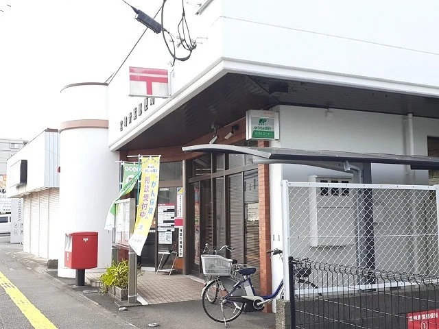 宮崎青葉郵便局まで350m