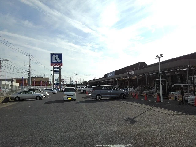 ナフコ古賀店まで1000m