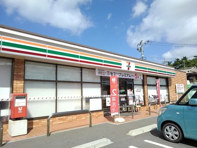 セブンイレブン古賀花見東まで700m