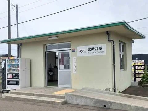 北新井駅まで670m