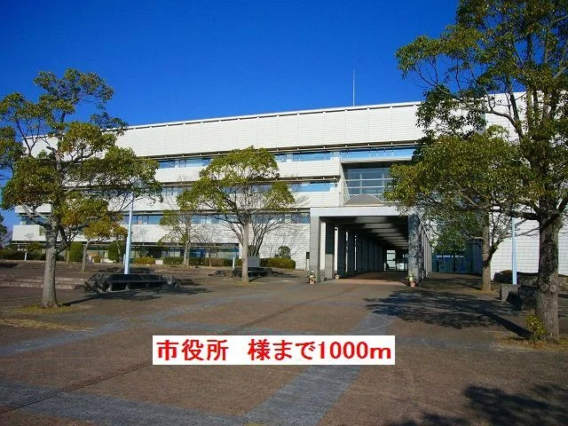 名張市役所様まで1000m