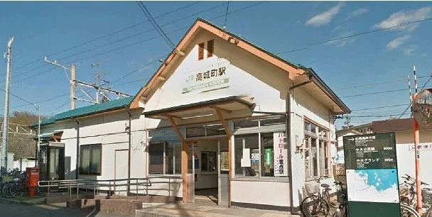 ＪＲ仙石線高城町駅まで900m