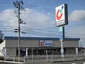 カワチ薬品　矢吹店まで1100m