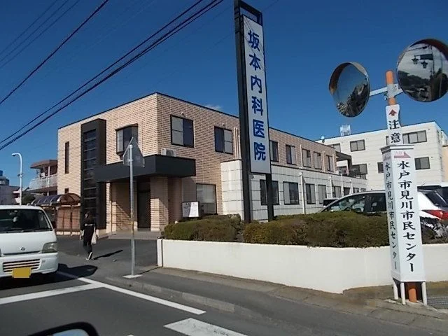 坂本内科医院まで100m
