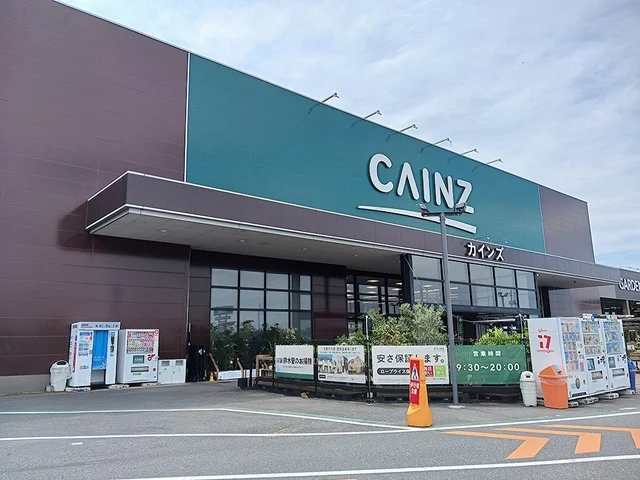 カインズ深谷川本店まで970m