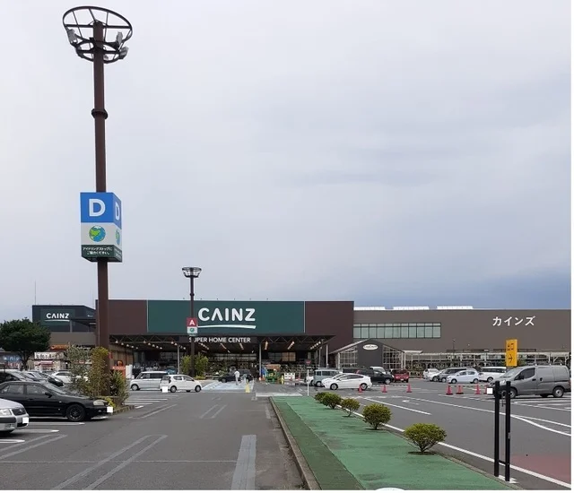 カインズ伊勢崎店まで1200m