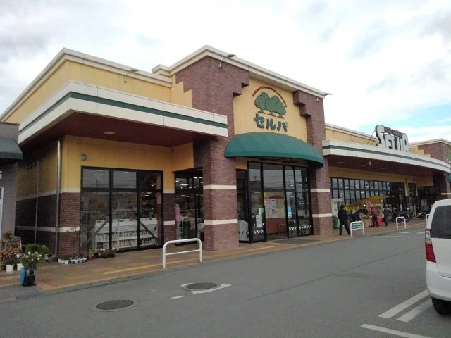 セルバ御坂店まで2200m