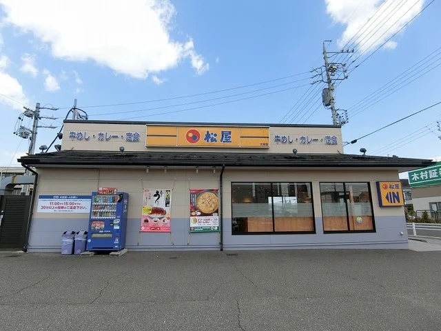 松屋大垣店まで304m