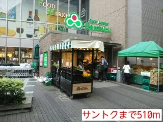 サントクまで510m