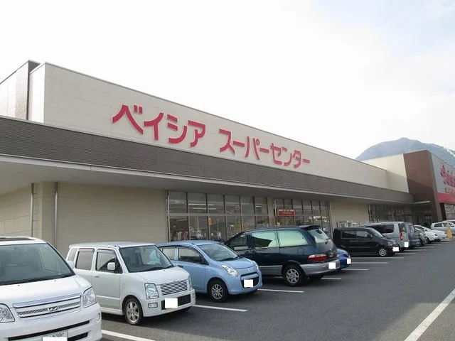 ベイシア山梨店まで400m
