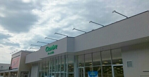 ハーツ 若狭店まで1700m