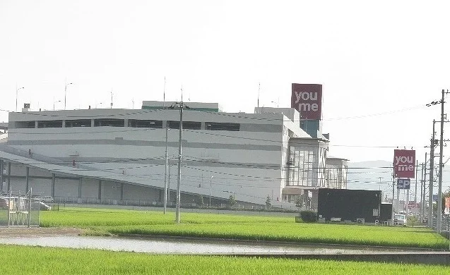 ゆめタウン丸亀店まで2000m