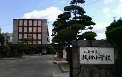 丸亀市立城坤小学校まで1400m
