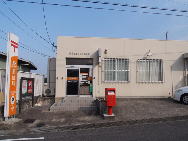伊予三島中之庄郵便局まで1200m