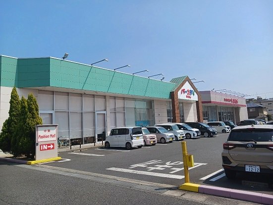 バースデイ中畝店まで1000m