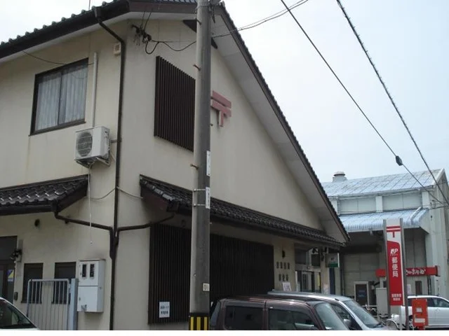 東塚郵便局まで450m