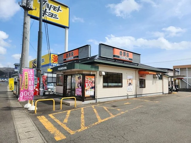 吉野家４号線大河原店まで400m