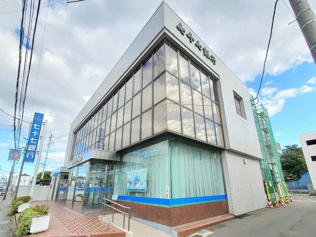 七十七銀行大河原支店まで450m