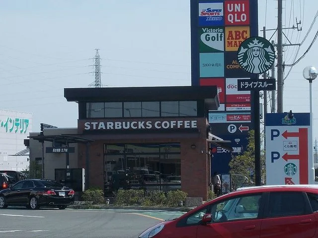 スターバックス　コーヒーまで700m